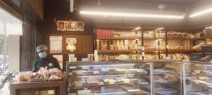 Bakery Maharaj