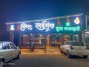 Sai Ganga Hotel