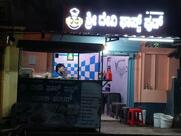 ಶ್ರೀ ದೇವಿ ಫಾಸ್ಟ್ ಫುಡ್ (ಗೋಬಿ ಸೆಂಟರ್)