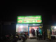 Bismi Chicken Briyani, Fast Food & Tiffin