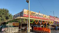 Mahisagar-Fast Food