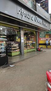 Apsara Bakery Iritty