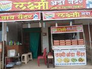Laxmi Anda Center