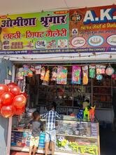 Khana Junction