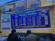 PUBG DHABA