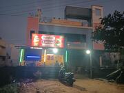 HOTEL PONNI