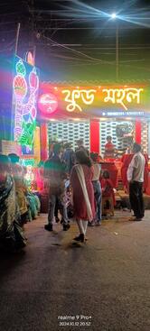 Food Mahal