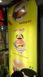 Hatke Vada