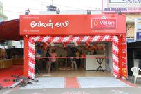 Velan Kaappi