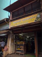 Hotel Sudarshana