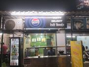 Tasty Delight Restaurant