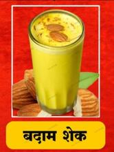 RAJA COLDRINKS