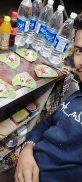 Lilium Paan Shop