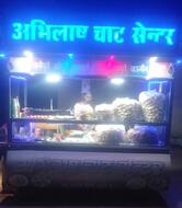 Abhilash Chat Centre