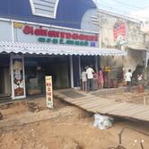 Hotel Annamalaiyar