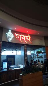 Dayro kathiyawadi Rasthal - Limbdi