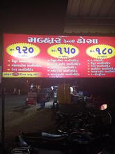 Malhar Fancy Dhosa