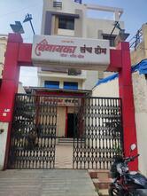 Vinayak veg & nonveg