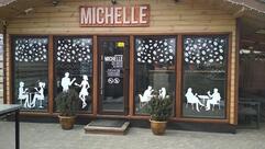 Кав‘ярня MICHELLE