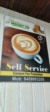 Excellent JAGGERY TEA ಎಕ್ಸಲೆಂಟ್ ಜಾಗ್ರಿ ಬೆಲ್ಲದ ಚಹ
