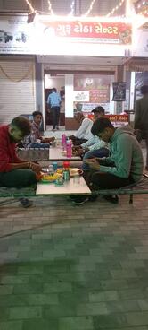 Guru haldi & totha center