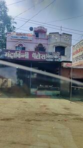 Mandakini Hotel