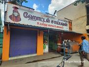 Sai Bhavan