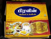 Praveen Bakery & Sweets