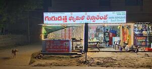 Gurudatta Restaurant