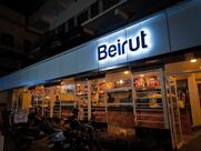 Beirut Restaurant & Food Court