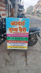 Jain Restaurant (Gendadeep)