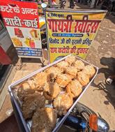 Gayatri sweets