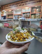 Shivneri Bhel