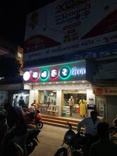 MANHAR BHEL JUNAGADH