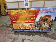 Road side Restaurant