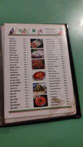 Makhanchor Dhaba