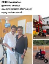 SR Restaurant