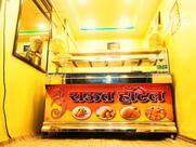 Raut's Hotel