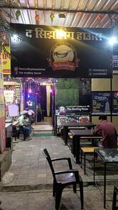 The Sizzling House