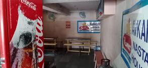 Avakar hotel