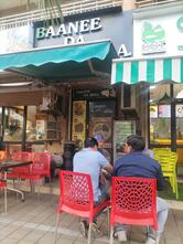 Baanee Da adda