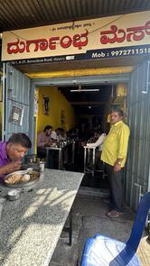 Dhurgamba mess (ದುರ್ಗಾಂಬಾ ಮೆಸ್)