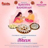 नैवेद्यम Pure Veg Restaurant & Sweets Corner