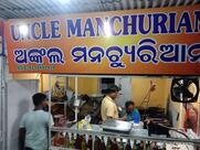 Uncle Manchurian House