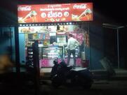 Veerabhadra Bangalore Iyyanger'S Bakery