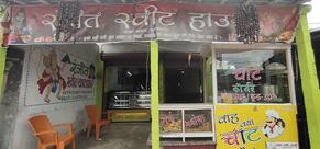 Shivam Sweet House