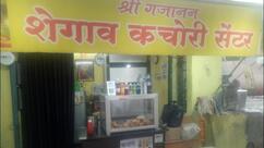 Shegaon Kachori Center