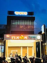 Hotel New Raigad