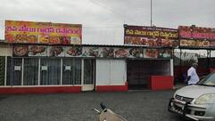 Sri Honey Family Restaurant