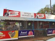 Satpura Jalpan Grah Tea Shop